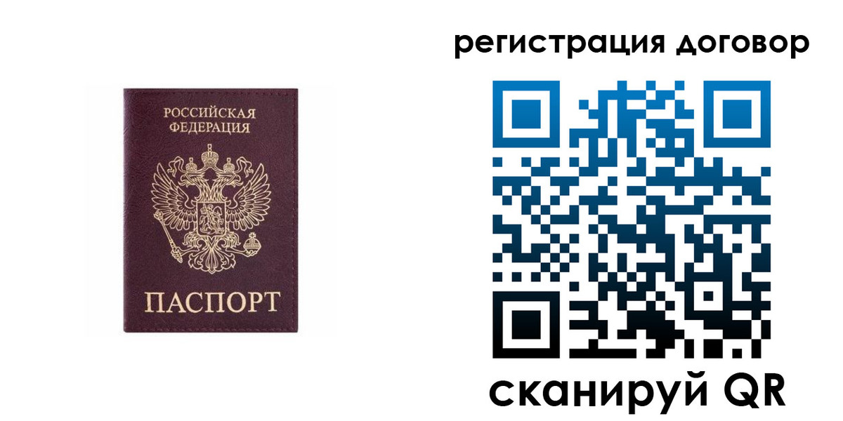 купить прописку в Чувашии
