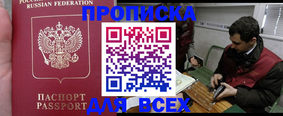 временная регистрация госуслуги в Чувашии