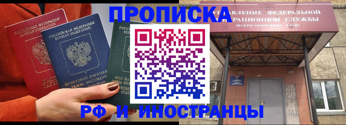 найти адрес прописки в Чувашии
